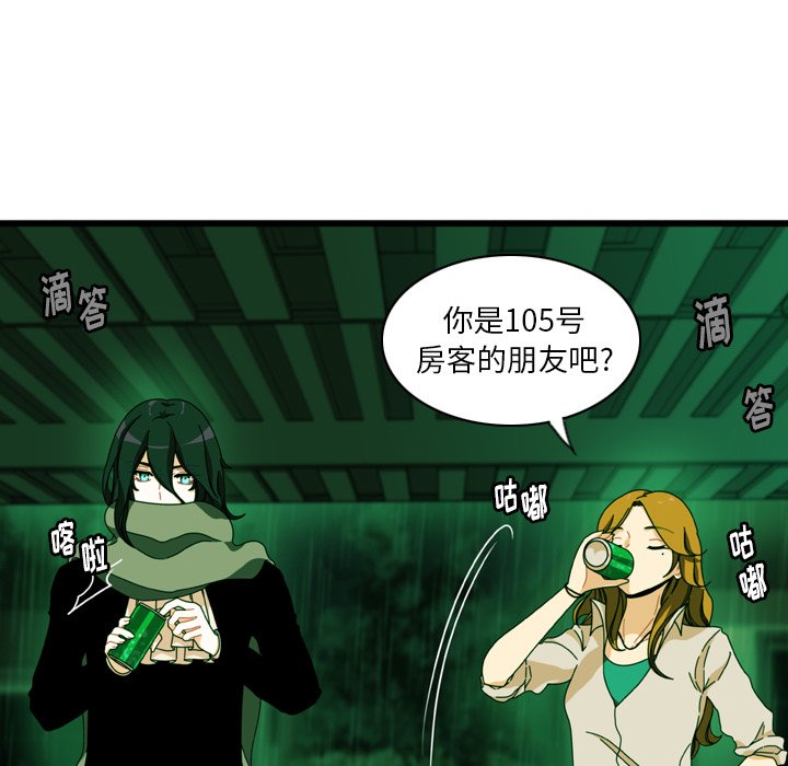 第15話 - 第36张