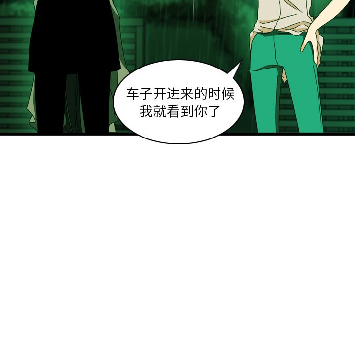 第15話 - 第37张