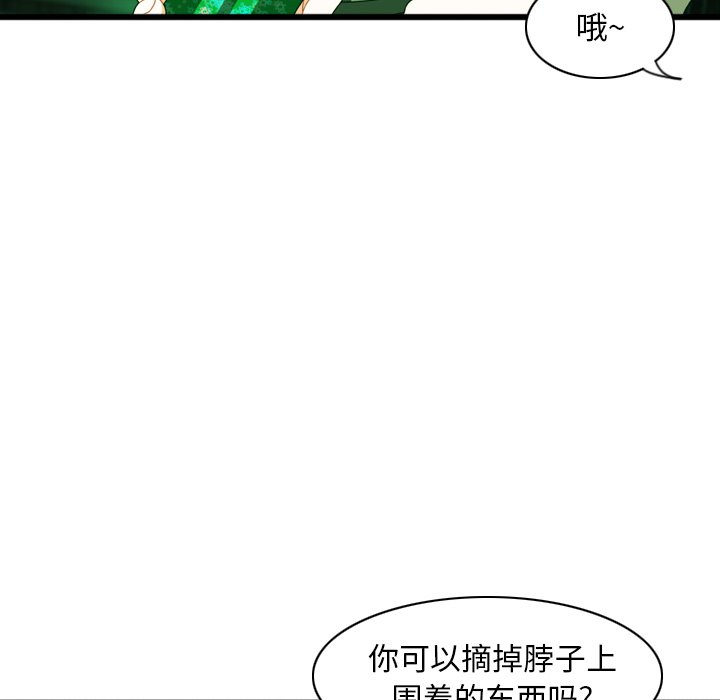 第15話 - 第39张