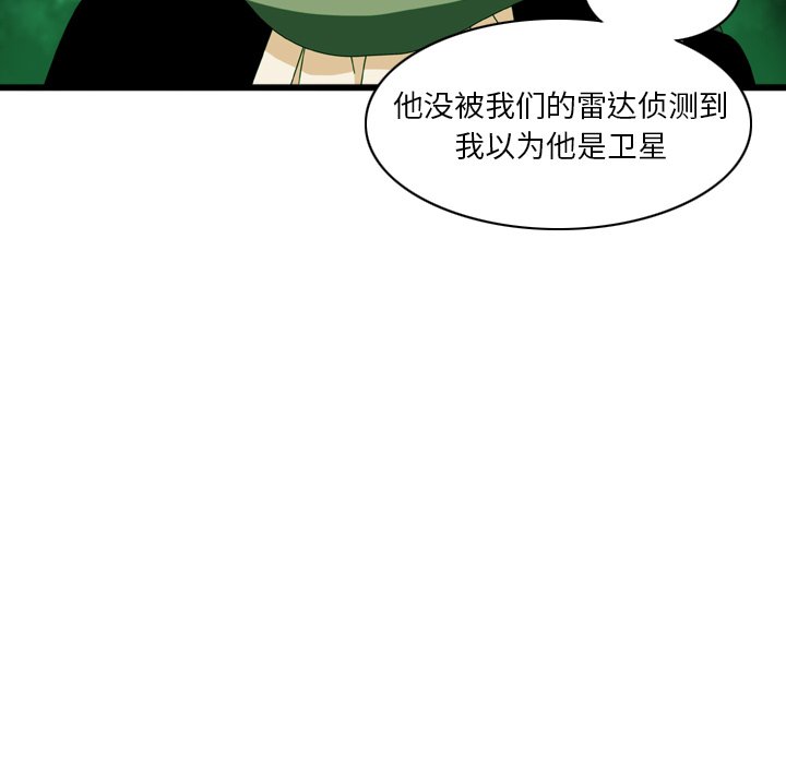 第15話 - 第4张