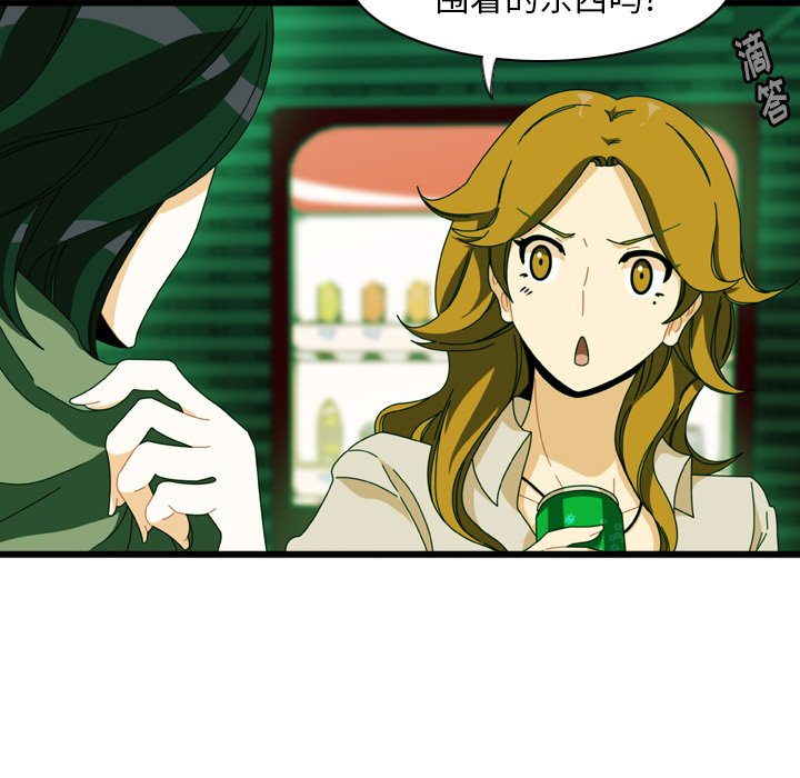 第15話 - 第40张