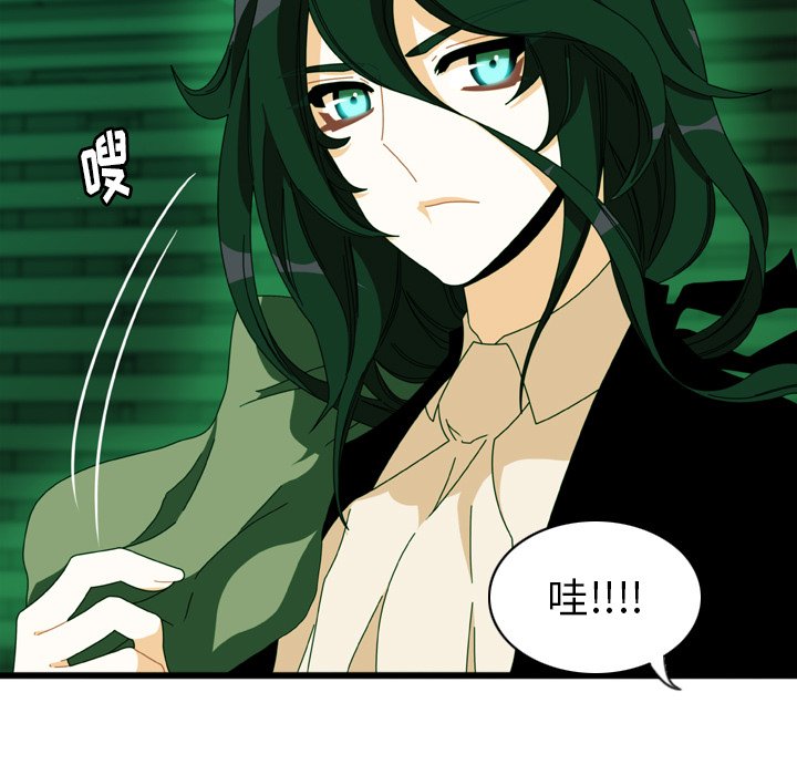 第15話 - 第42张