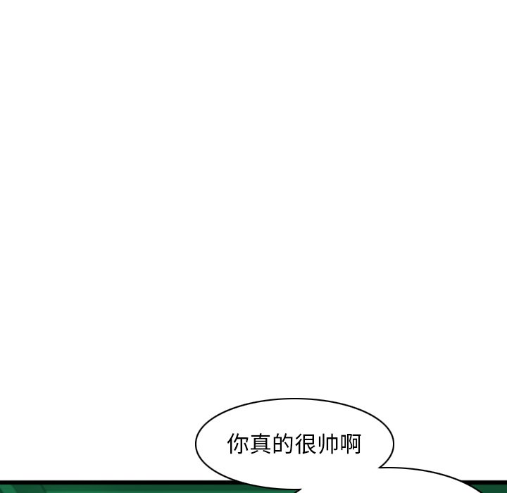 第15話 - 第43张