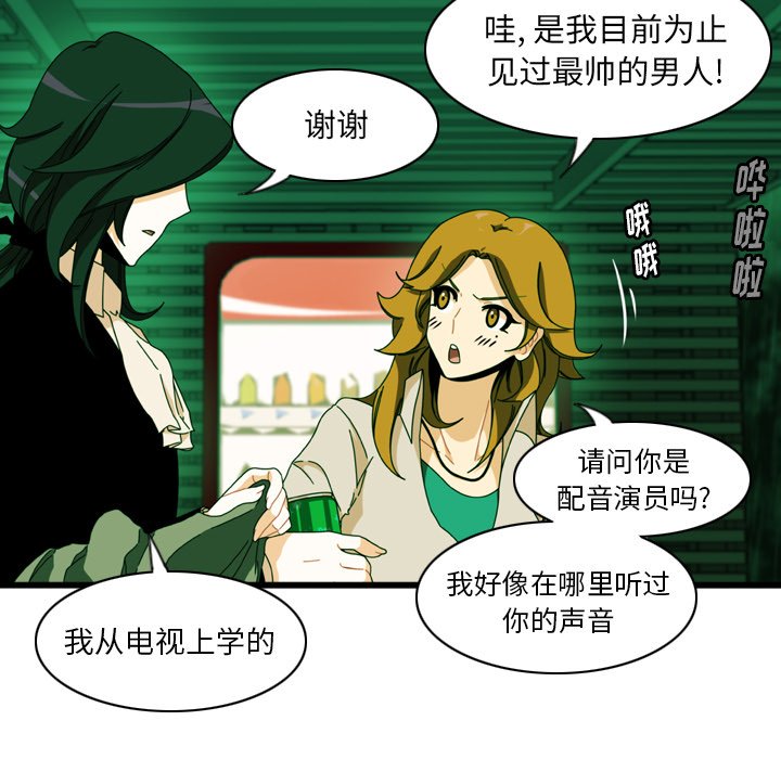 第15話 - 第44张