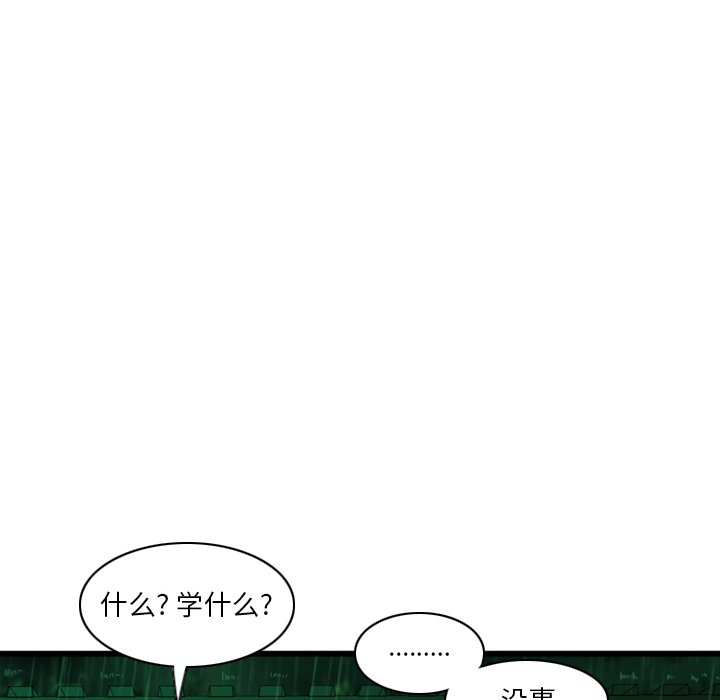第15話 - 第45张