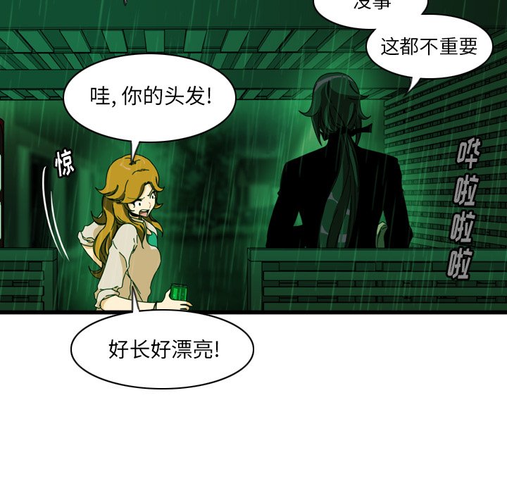第15話 - 第46张