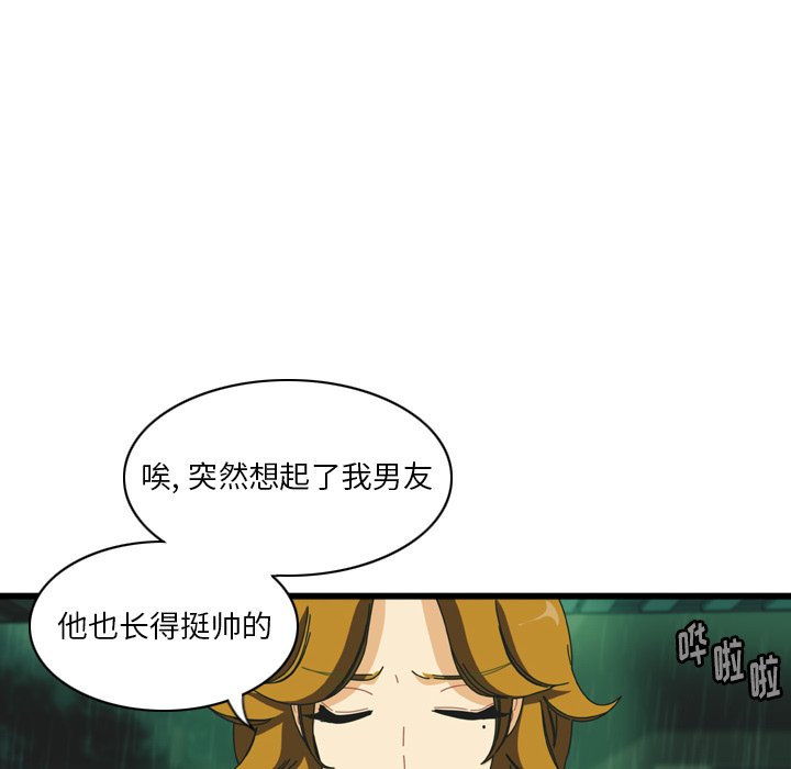 第15話 - 第47张