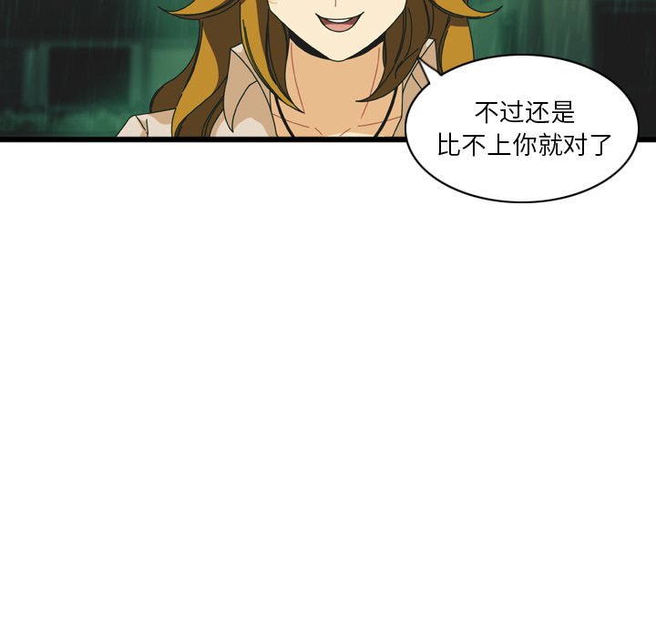 第15話 - 第48张