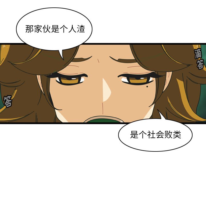 第15話 - 第49张