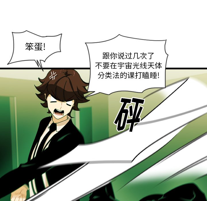 第15話 - 第5张