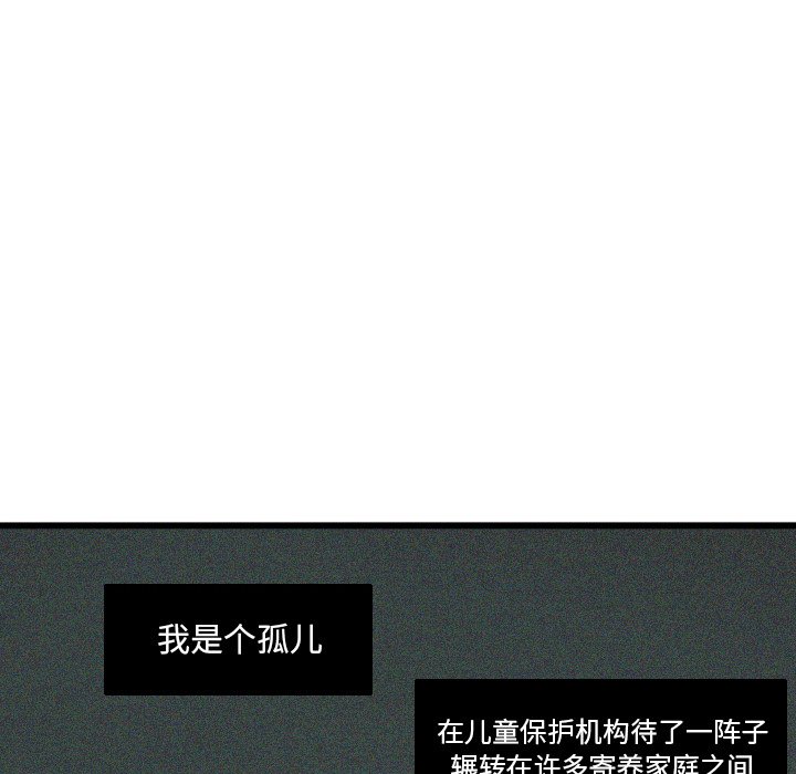 第15話 - 第50张