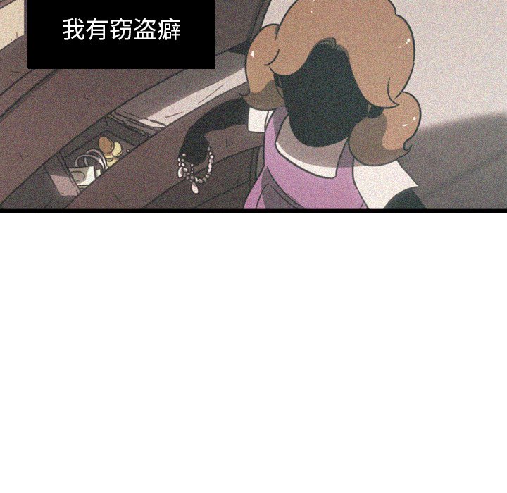 第15話 - 第53张