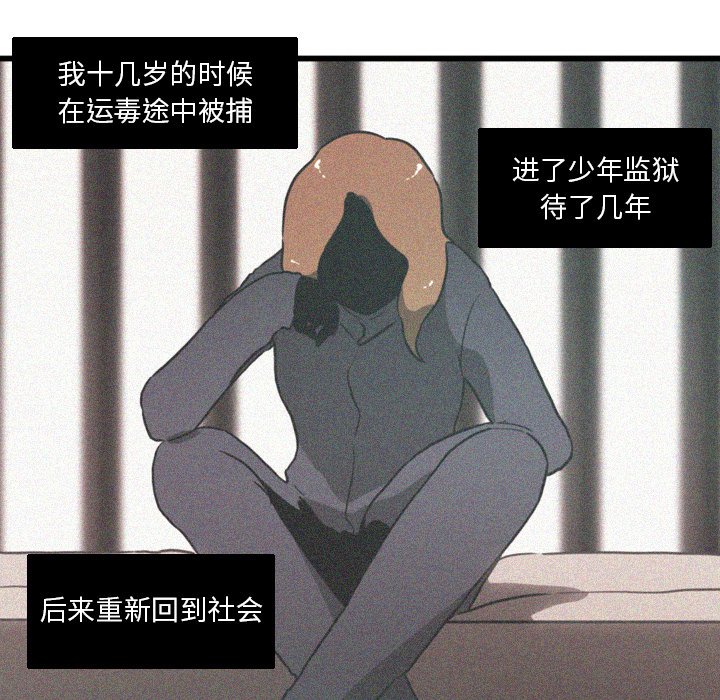 第15話 - 第54张