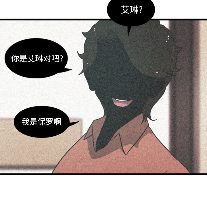 第15話 - 第56张