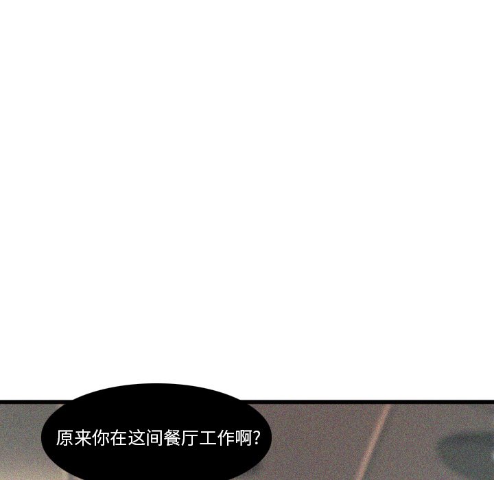 第15話 - 第57张