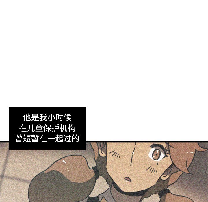 第15話 - 第59张