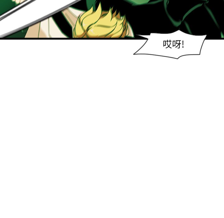 第15話 - 第6张