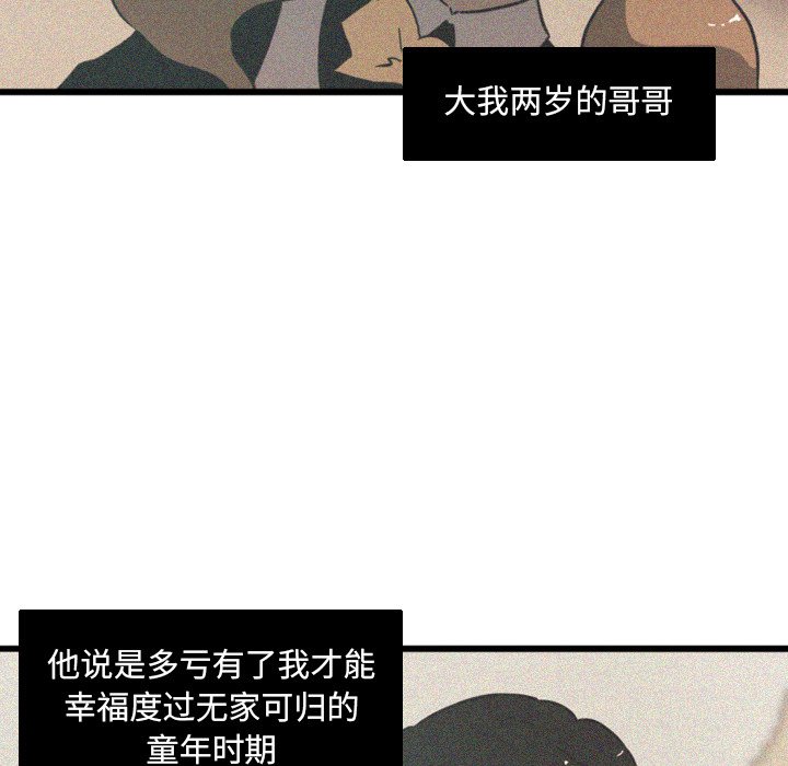 第15話 - 第60张