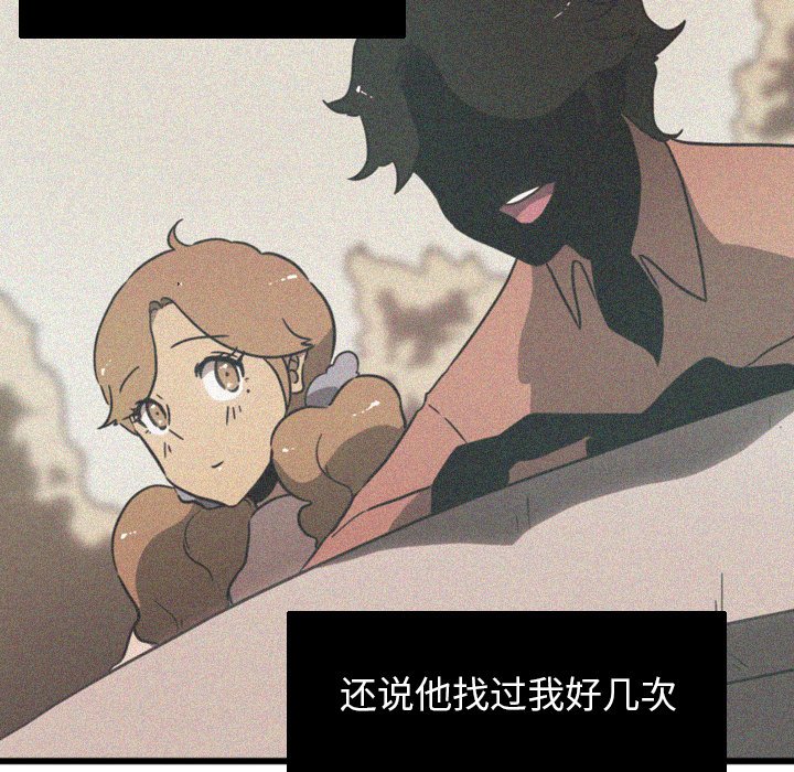 第15話 - 第61张