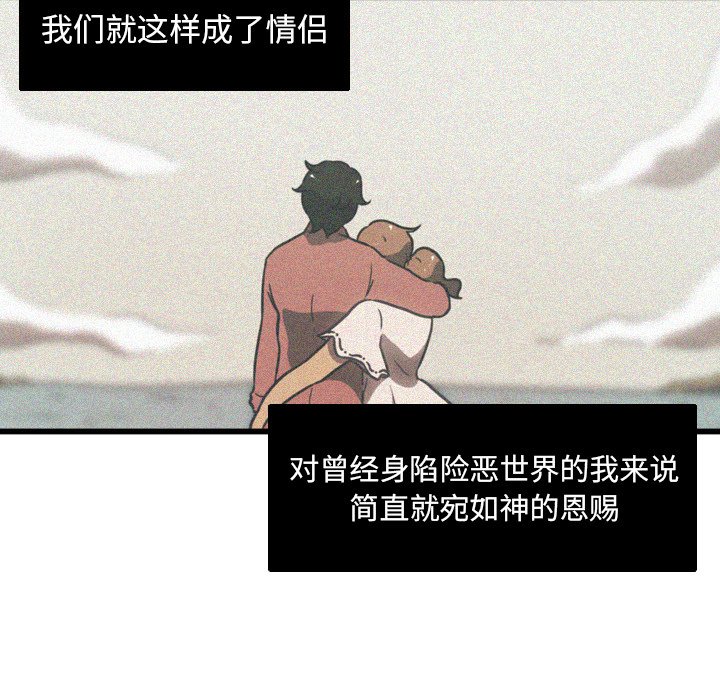 第15話 - 第63张