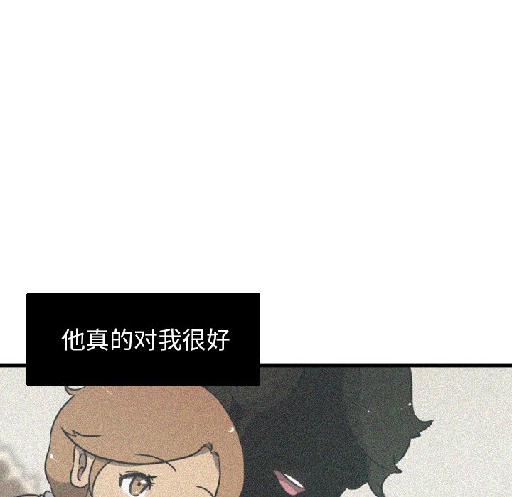 第15話 - 第64张