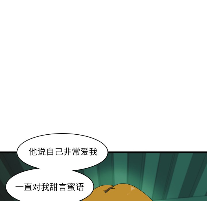 第15話 - 第67张