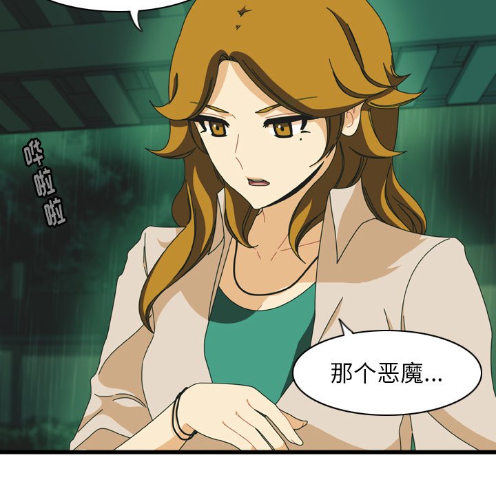 第15話 - 第68张