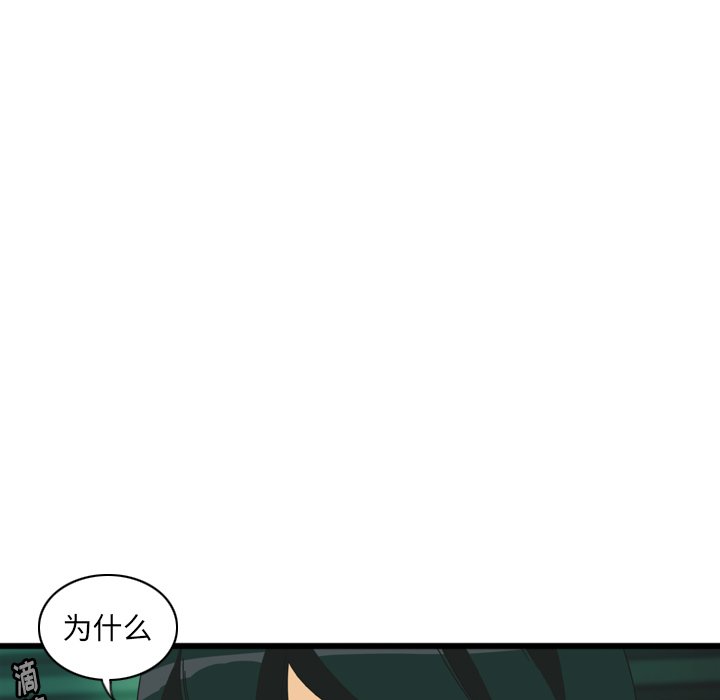 第15話 - 第69张