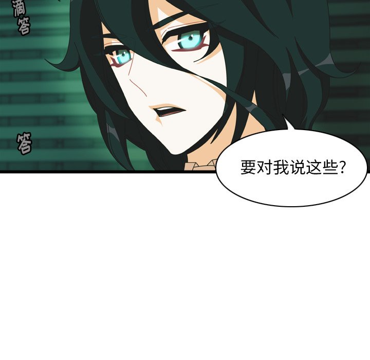 第15話 - 第70张