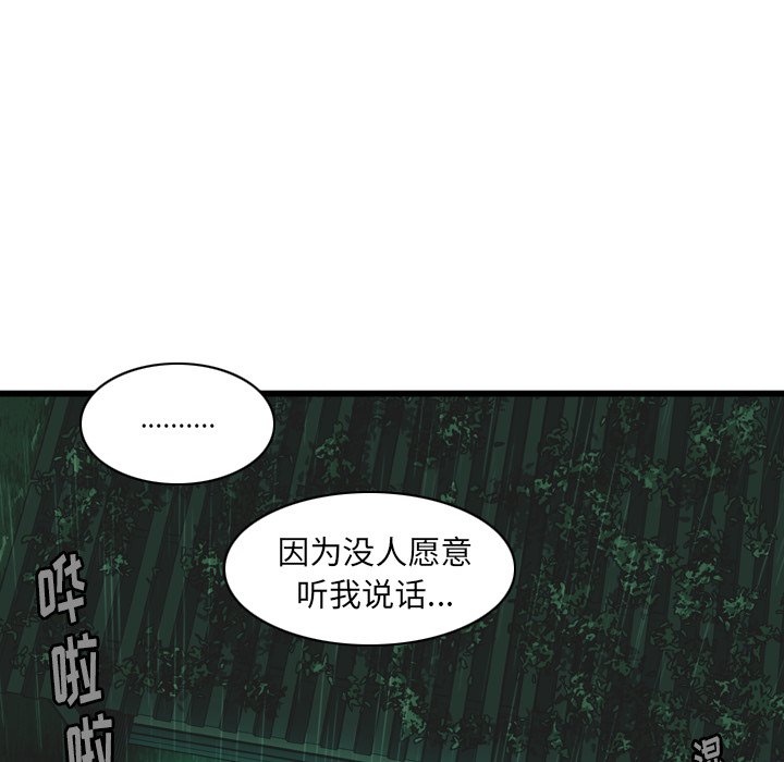 第15話 - 第71张
