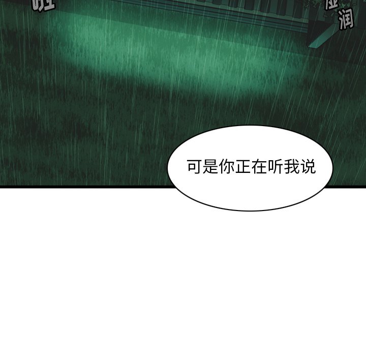 第15話 - 第72张