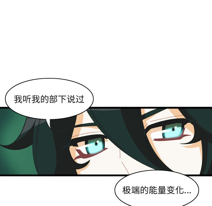 第15話 - 第73张