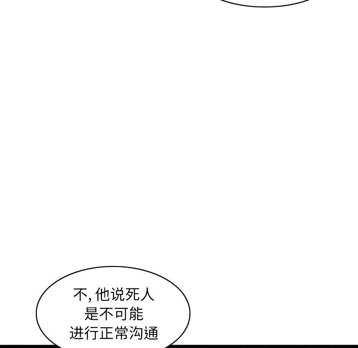 第15話 - 第74张