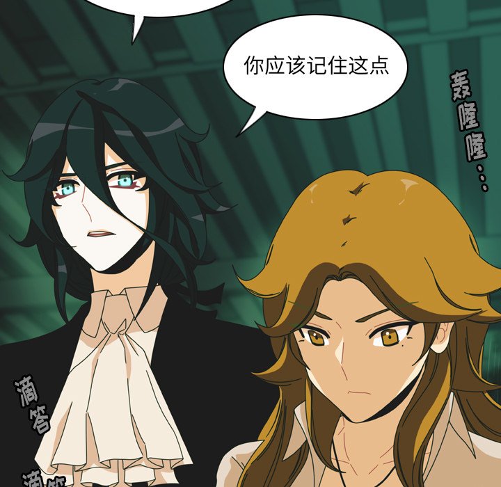 第15話 - 第75张
