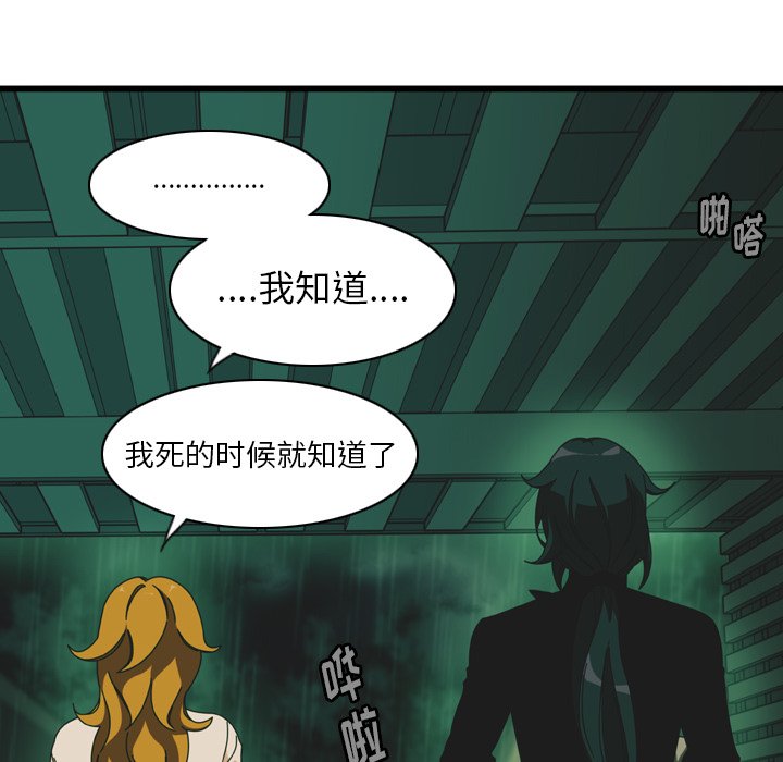 第15話 - 第77张