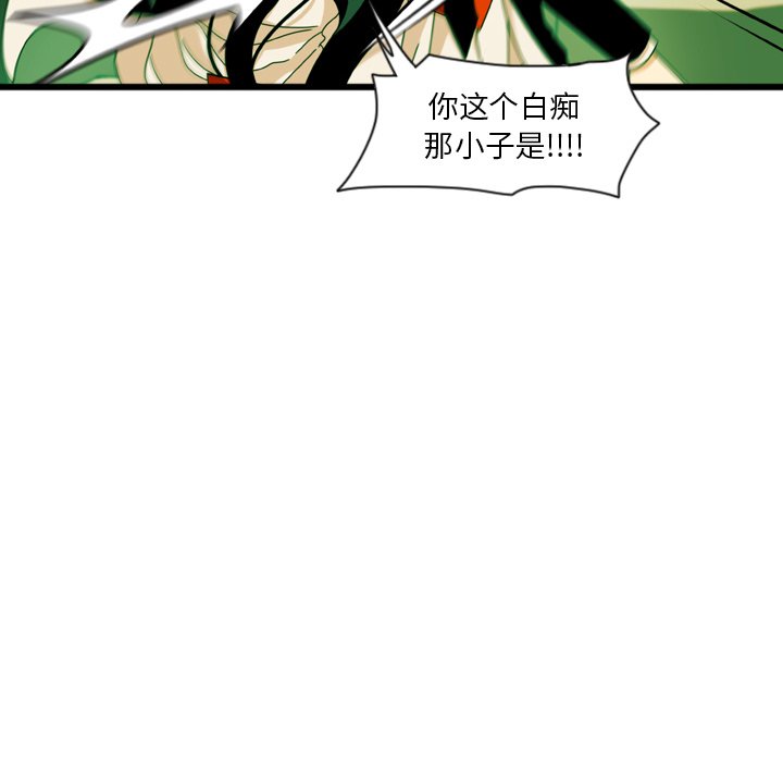 第15話 - 第8张