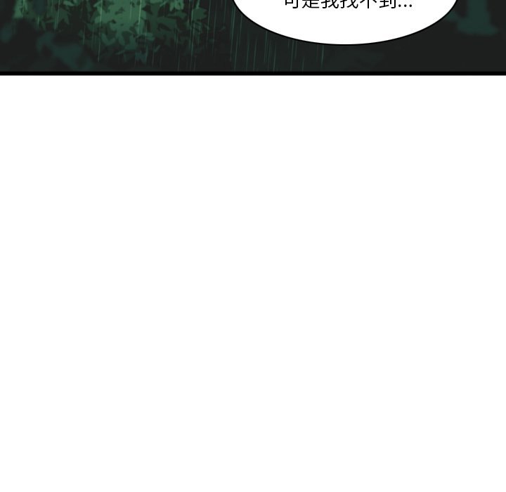 第15話 - 第80张