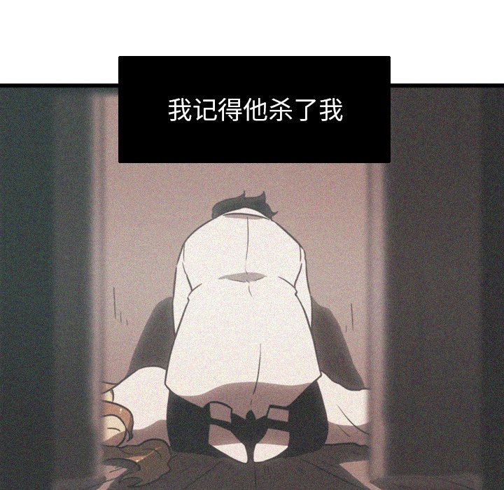 第15話 - 第81张