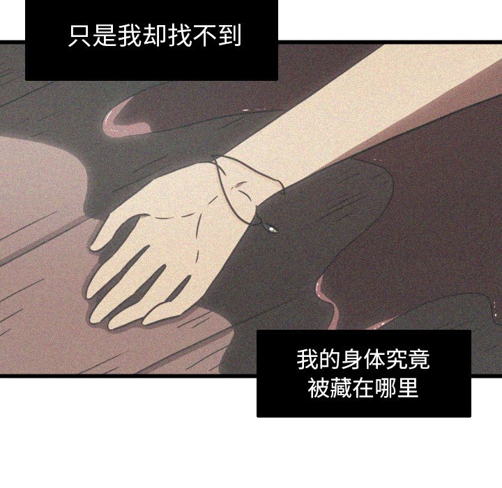 第15話 - 第83张