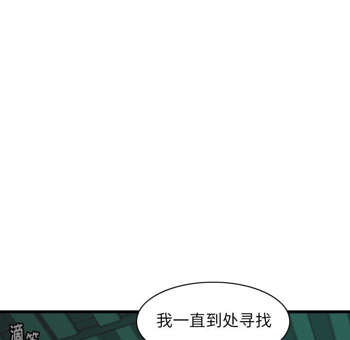 第15話 - 第84张