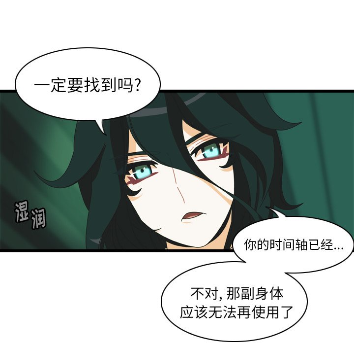 第15話 - 第87张