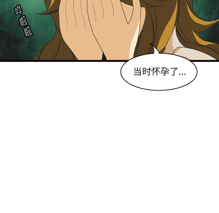 第15話 - 第89张