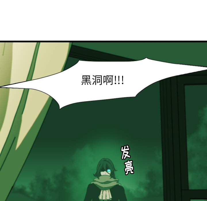 第15話 - 第9张