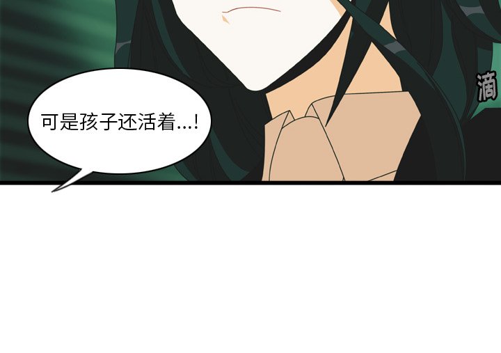 第15話 - 第93张