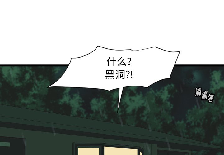 第16話 - 第0张