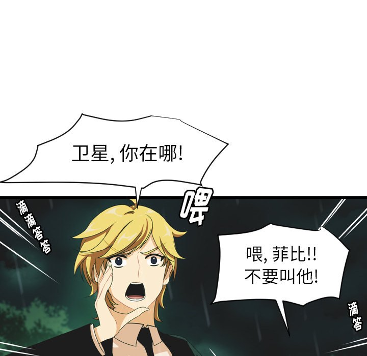 第16話 - 第10张