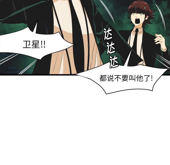 第16話 - 第11张