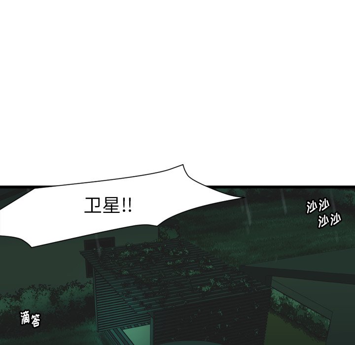 第16話 - 第12张