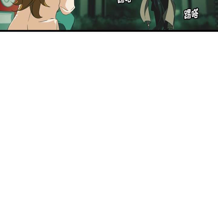 第16話 - 第17张