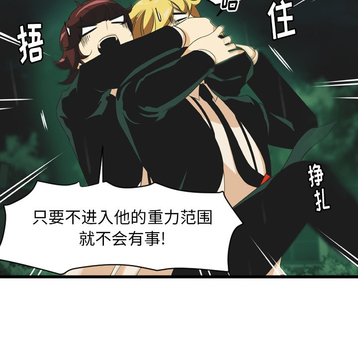 第16話 - 第20张